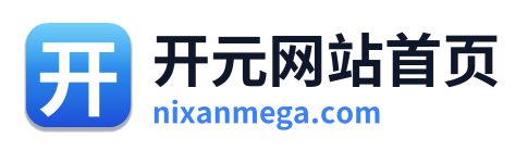开元网站首页 Logo